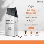 All day Catering 500g (Bean)