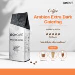 Arabica Extra Dark 200g (Bean)