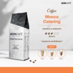 Mocca Catering 500g (Bean)