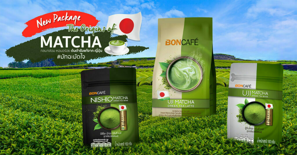 Read more about the article Cheerful More Than Ever with New Boncafe “Matcha Green Tea”