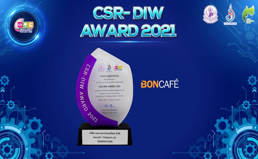 Read more about the article บอนกาแฟ คว้ารางวัลใหญ่ CSR-DIW AWARD 2021