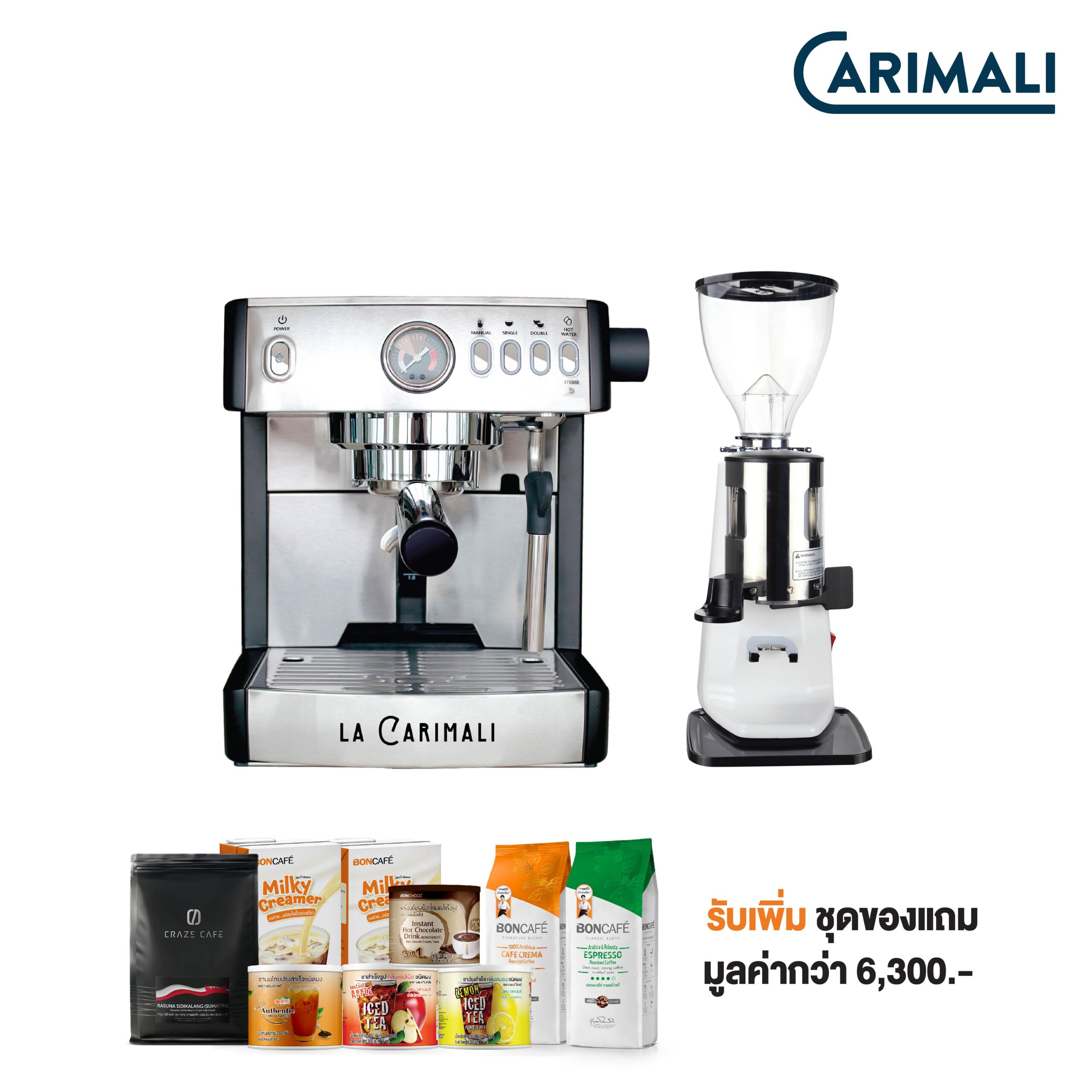 Saver Set S Promotion Carimali CM260+ Carimali X010 - Boncafe (Thailand)