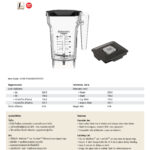 โถปั่น Blendtec รุ่น Fourside Jar, Latching Lid (825)